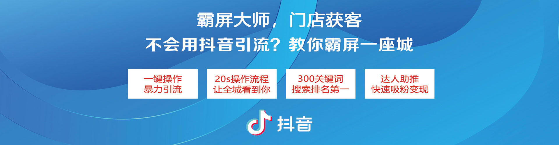 旗津百度竞价