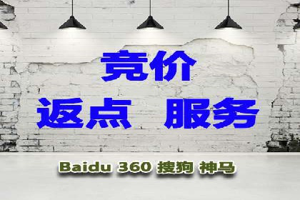 某企业选择百度推广代运营公司的效果评估