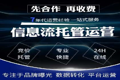 深度解析：百度推广开户后的效果评估与优化