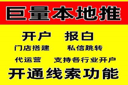 头条信息流广告的投放技巧：从数据看效果